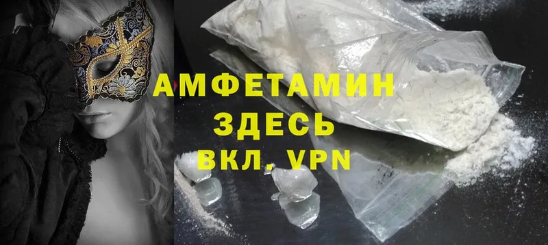 Amphetamine 98%  Горбатов 