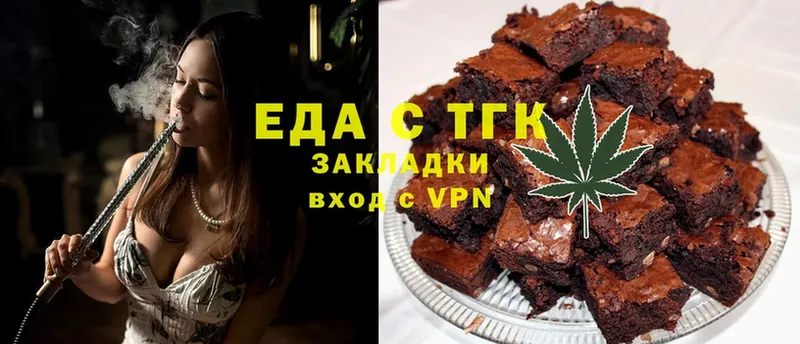 где продают наркотики  Горбатов  ссылка на мегу рабочий сайт  Canna-Cookies марихуана 