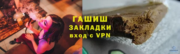 дистиллят марихуана Бронницы