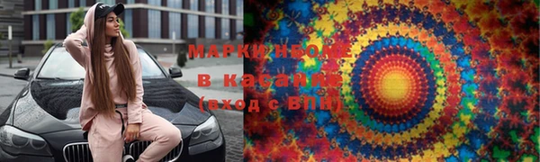 марки lsd Бородино