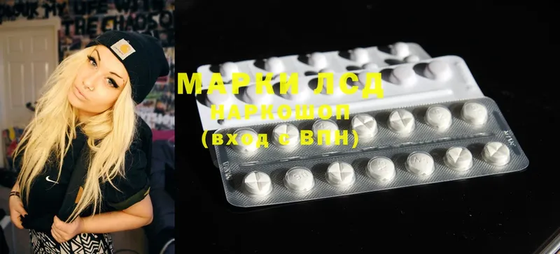 Лсд 25 экстази ecstasy  Горбатов 